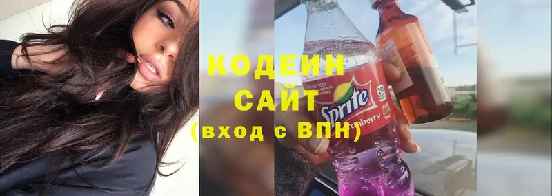 Кодеин напиток Lean (лин)  Данилов 