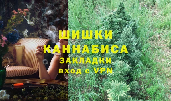 ECSTASY Бугульма